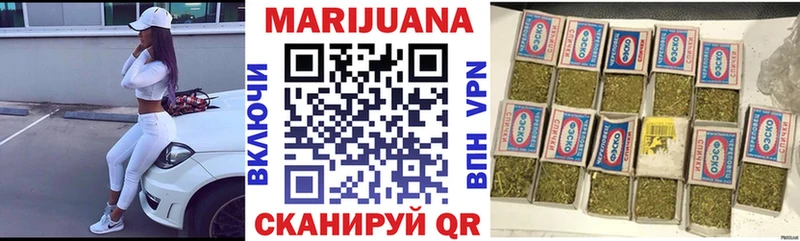 Наркошоп купить Канабис КОКАИН ГАШИШ Alpha PVP Мефедрон Ишим