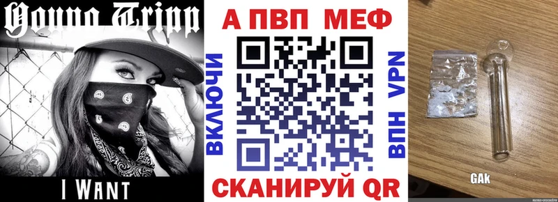 Купить закладки  Ишим  Alfa_PVP Crystall 