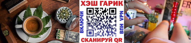Купить где  Ишим  Еда ТГК конопля 