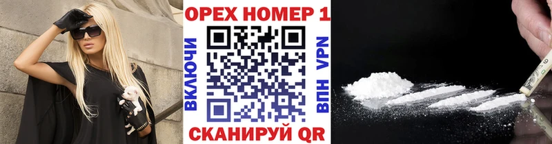 Кокаин Боливия  Купить  Ишим 