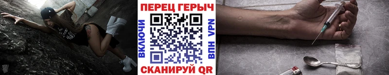 Купить закладки  Ишим  Героин Heroin 
