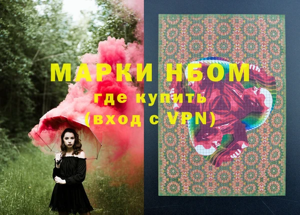 наркотики Краснотурьинск