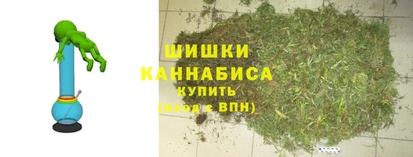бутират Красноперекопск
