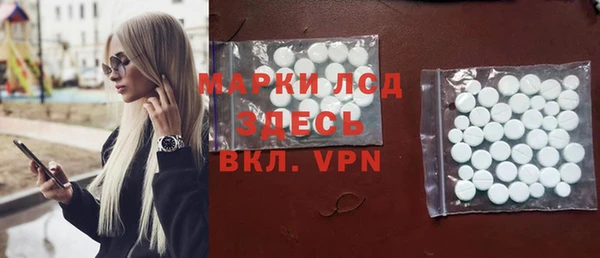 ECSTASY Александровское