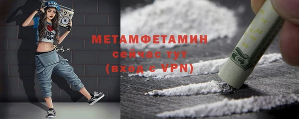 скорость mdpv Краснослободск