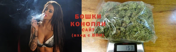 бутират Красноперекопск