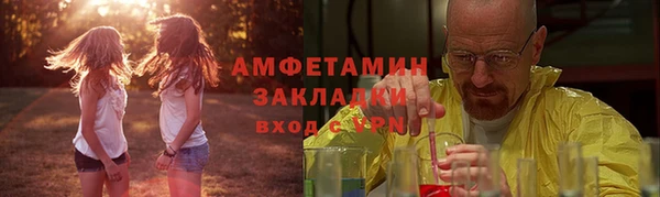 скорость mdpv Краснослободск