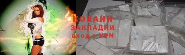 скорость mdpv Краснослободск