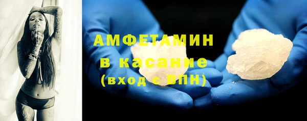 скорость mdpv Краснослободск