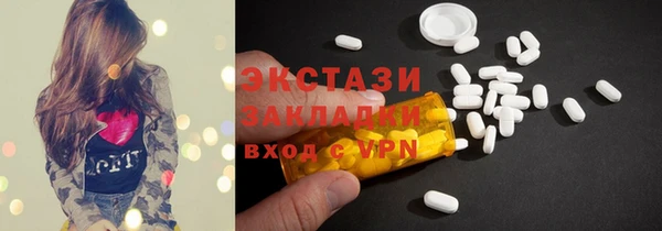 бутират Красноперекопск