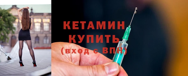 бутират Красноперекопск