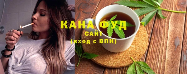 бутират Красноперекопск