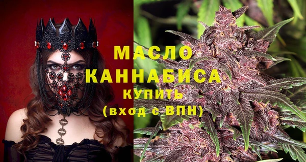 бутират Красноперекопск