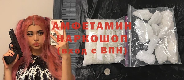 скорость mdpv Краснослободск