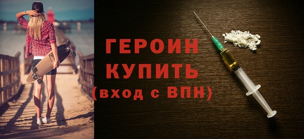 мефедрон мука Лиски