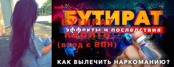 бутик Лихославль