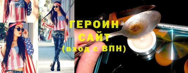 бутират Красноперекопск