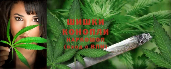 бутират Красноперекопск