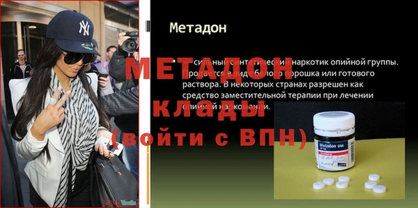 бутират Красноперекопск