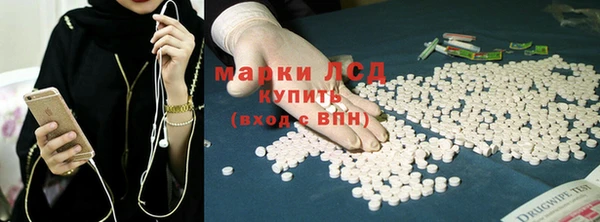 скорость mdpv Краснослободск