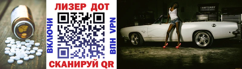 Лсд 25 экстази кислота  Купить где  Ишим 