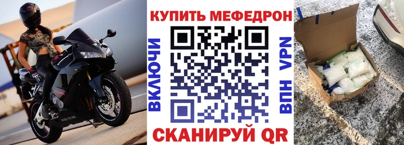 Купить Ишим Меф кристаллы