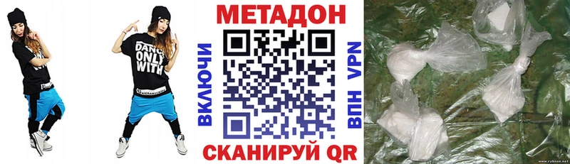 МЕТАДОН methadone  Купить где  Ишим 