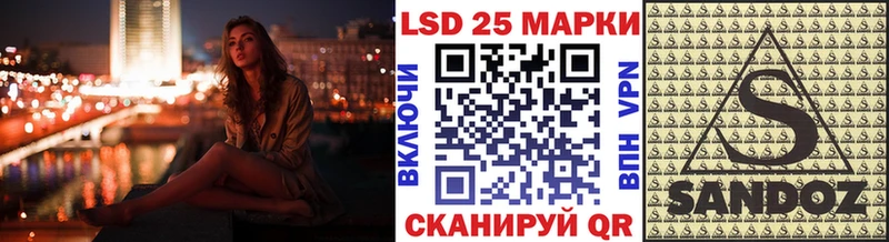 Наркотические марки 1,8мг  Купить где  Ишим 