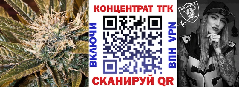 ТГК Wax  Купить  Ишим 